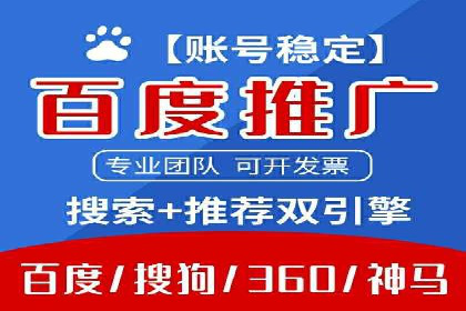信息流广告代运营公司——助力企业实现营销目标