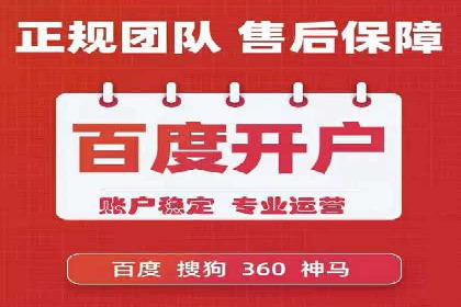 百度竞价案例：打造爆款广告